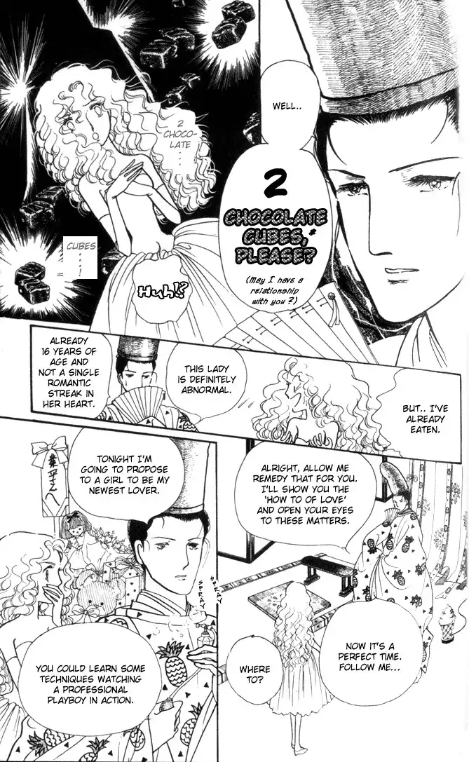 Fusuma Land 4.5 Chapter 3 6